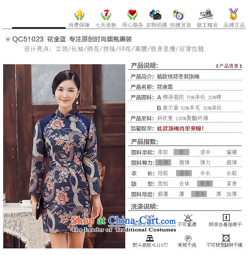 [Sau Kwun Tong] Golden Blue 2015 new cotton wool is winter folder embroidered retro long-sleeved cheongsam dress suits Sau San 3XL picture, prices, brand platters! The elections are supplied in the national character of distribution, so action, buy now enjoy more preferential! As soon as possible.