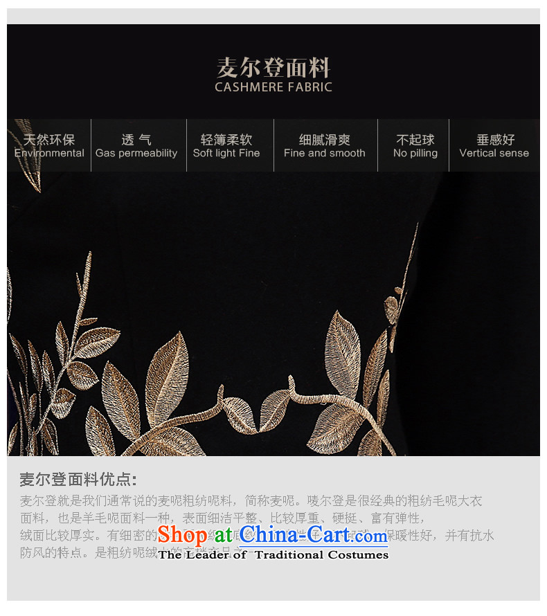 [Sau Kwun Tong] Kim Sang-chan 2015 winter clothing new embroidery wool rabbit hair? for improved long-sleeved qipao warm black skirt XL pictures, prices, brand platters! The elections are supplied in the national character of distribution, so action, buy now enjoy more preferential! As soon as possible.