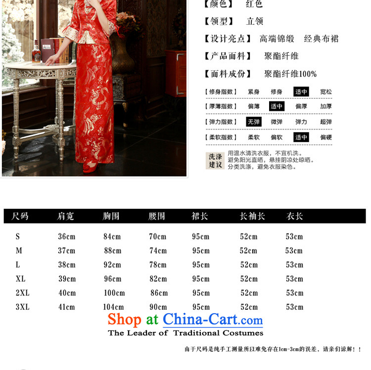 The privilege of serving-leung 2015 Fall/Winter Collections new bride Chinese wedding dress wedding dress bows service long-sleeved cheongsam dress winter) long skirt S picture, prices, brand platters! The elections are supplied in the national character of distribution, so action, buy now enjoy more preferential! As soon as possible.