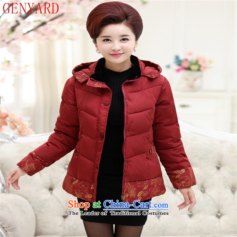Genyard2015 autumn and winter in older women's stamp cap ?tòa middle-aged young mothers with thick warm dark green cotton coat?3XL