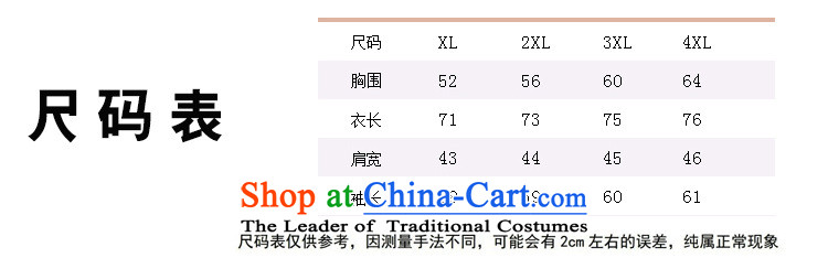 Genyard2015 autumn and winter in the new elderly mother casual stylish comfortable cotton coat for Sau San Mao Red 2XL Photo, prices, brand platters! The elections are supplied in the national character of distribution, so action, buy now enjoy more preferential! As soon as possible.