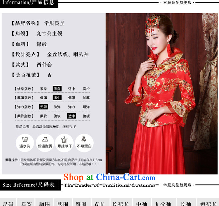 The privilege of serving the bride-leung wedding dress 2015 Sau Wo Service new services red Chinese qipao bows dress long ancient wedding dress 9 sleeve length dress 2XL Photo, prices, brand platters! The elections are supplied in the national character of distribution, so action, buy now enjoy more preferential! As soon as possible.