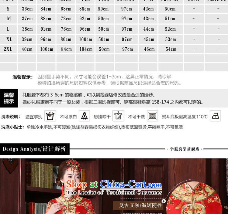 The privilege of serving the bride-leung replacing bows services 2015 new red stylish、Qipao Length improved of Chinese wedding dress wedding dress larger long-sleeved long skirt L picture, prices, brand platters! The elections are supplied in the national character of distribution, so action, buy now enjoy more preferential! As soon as possible.