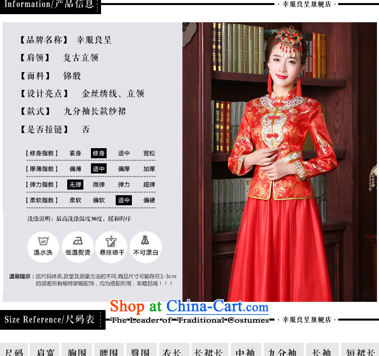 The privilege of serving-leung bows services red brides fall 2015 new qipao Chinese wedding dress long improved services the lift mast to women stylish 9 sleeve length dress S picture, prices, brand platters! The elections are supplied in the national character of distribution, so action, buy now enjoy more preferential! As soon as possible.