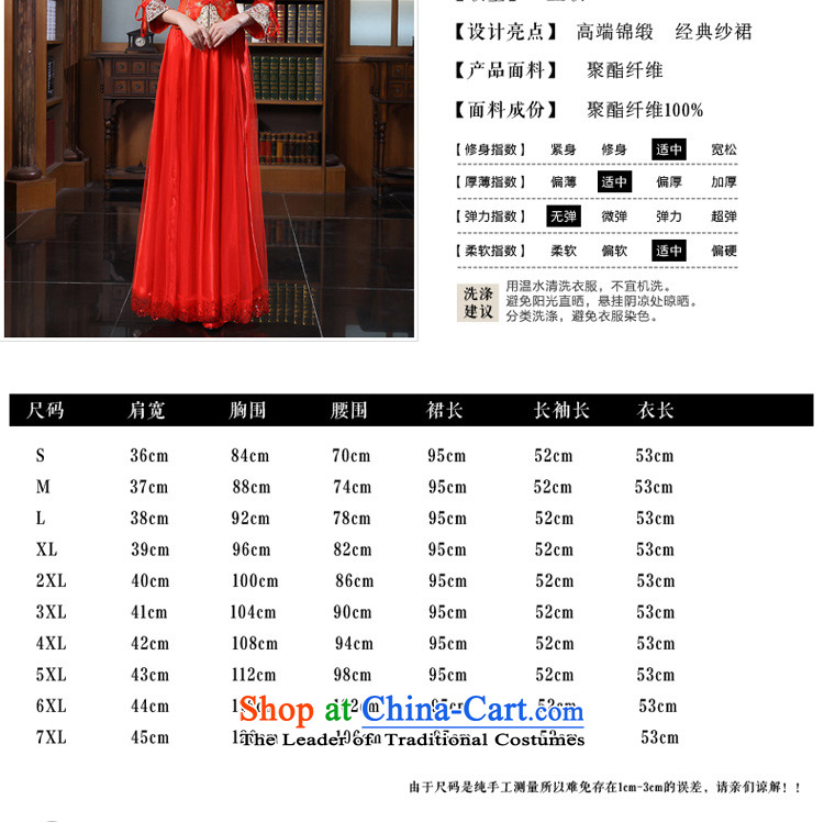The privilege of serving the bride-leung qipao bows services wedding dress Chinese wedding dress 2015 Fall/Winter Collections of new long sleeve length of 9 to 4XL Photo dress, prices, brand platters! The elections are supplied in the national character of distribution, so action, buy now enjoy more preferential! As soon as possible.