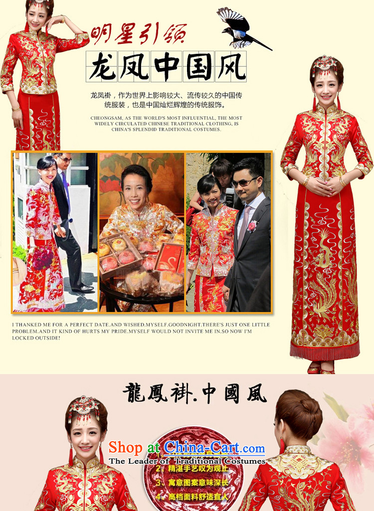 The privilege of serving the dragon-leung SOO wo service use bows long service bridal dresses 2015 New Chinese wedding dress wedding dress female skirt use red XL Photo, prices, brand platters! The elections are supplied in the national character of distribution, so action, buy now enjoy more preferential! As soon as possible.
