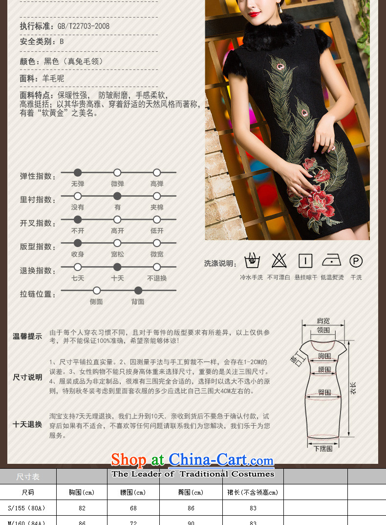Eason Chan point cheongsam dress 2015 new winter clothing improved stylish thick hair for Chinese embroidery Sau San short of daily KI L photo black robe, prices, brand platters! The elections are supplied in the national character of distribution, so action, buy now enjoy more preferential! As soon as possible.