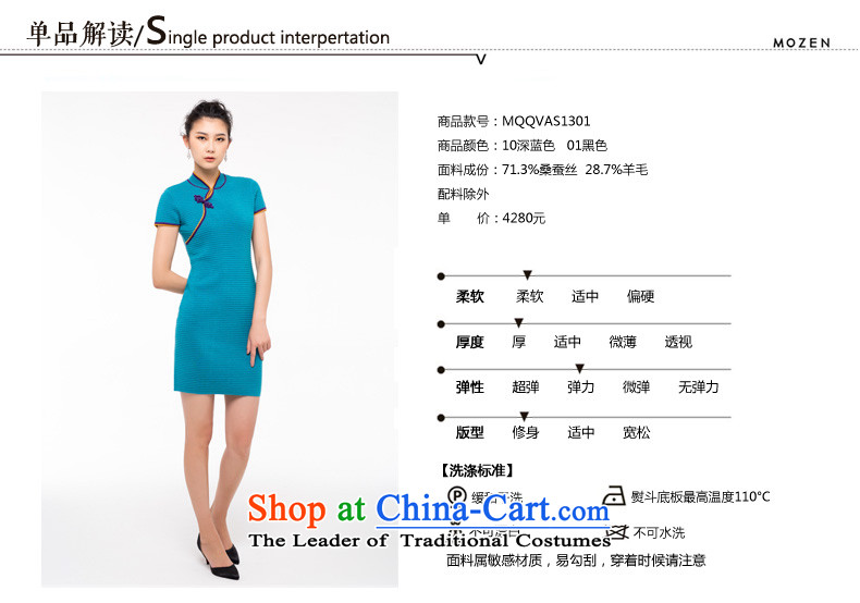 Wooden really of going back to the autumn 2015 installed new QIPAO) Ethnic Women wool elasticity Sau San dresses 1301 01 Black M picture, prices, brand platters! The elections are supplied in the national character of distribution, so action, buy now enjoy more preferential! As soon as possible.