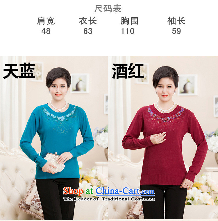 Install the latest autumn and winter GENYARD2015) mother replacing large woolen sweater relaxd the elderly in the knitwear long-sleeved T-shirt will grass green picture, prices, brand platters! The elections are supplied in the national character of distribution, so action, buy now enjoy more preferential! As soon as possible.