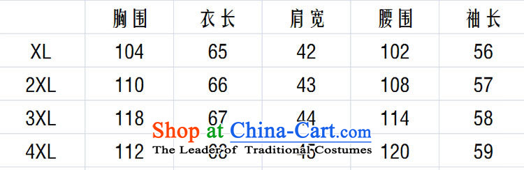 In the number of older women's GENYARD winter clothing new thick cotton coat of older persons in Tang Dynasty, Grandma mother short of large color pictures of the girl ãþòâ XL Photo, prices, brand platters! The elections are supplied in the national character of distribution, so action, buy now enjoy more preferential! As soon as possible.