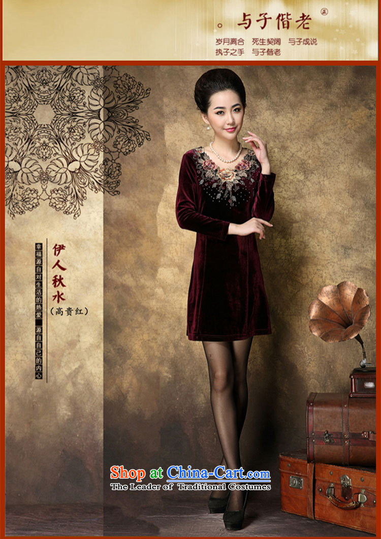 The autumn and winter mother load GENYARD2015 middle-aged women's large Kim velvet new long-sleeved black skirt 3XL forming the picture, prices, brand platters! The elections are supplied in the national character of distribution, so action, buy now enjoy more preferential! As soon as possible.