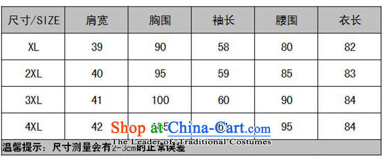 Install MOM GENYARD 2015 autumn and winter in the new large older women wear long-sleeved Sau San Kim temperament velvet female clasp blue XL Photo, prices, brand platters! The elections are supplied in the national character of distribution, so action, buy now enjoy more preferential! As soon as possible.