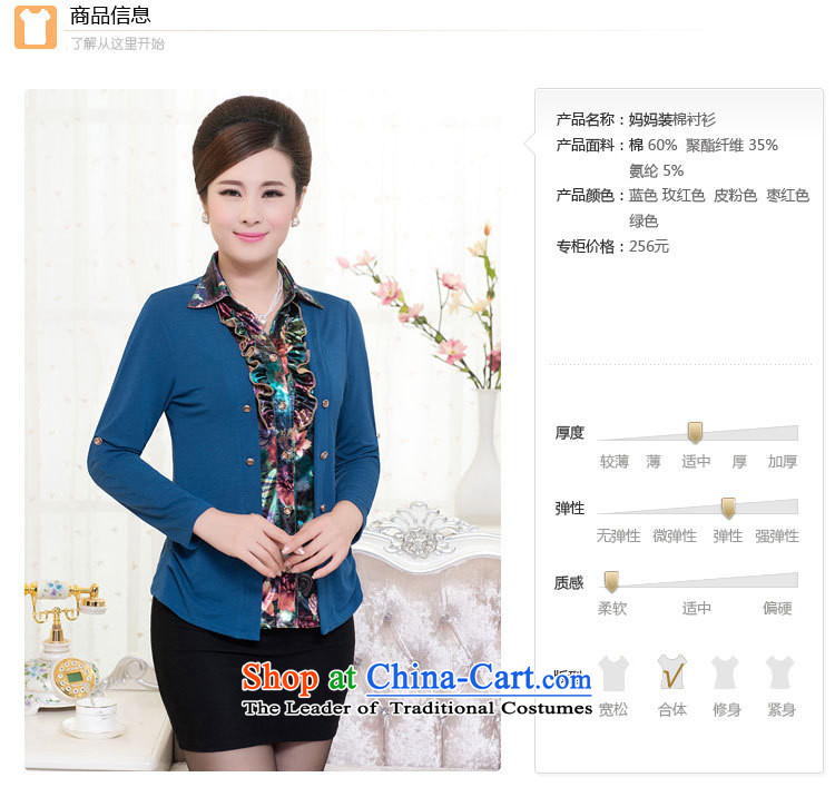 Load New GENYARD autumn large middle-aged female shirt mother code installed in the number of older women's long-sleeved T-shirt with blue 4XL Photo, prices, brand platters! The elections are supplied in the national character of distribution, so action, buy now enjoy more preferential! As soon as possible.