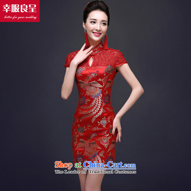 The privilege of serving good red bows services for autumn and winter cheongsam Chinese wedding dress short of the girl brides replacing the wedding dress back to the door to red short of a service 2XL,-leung , , , shopping on the Internet