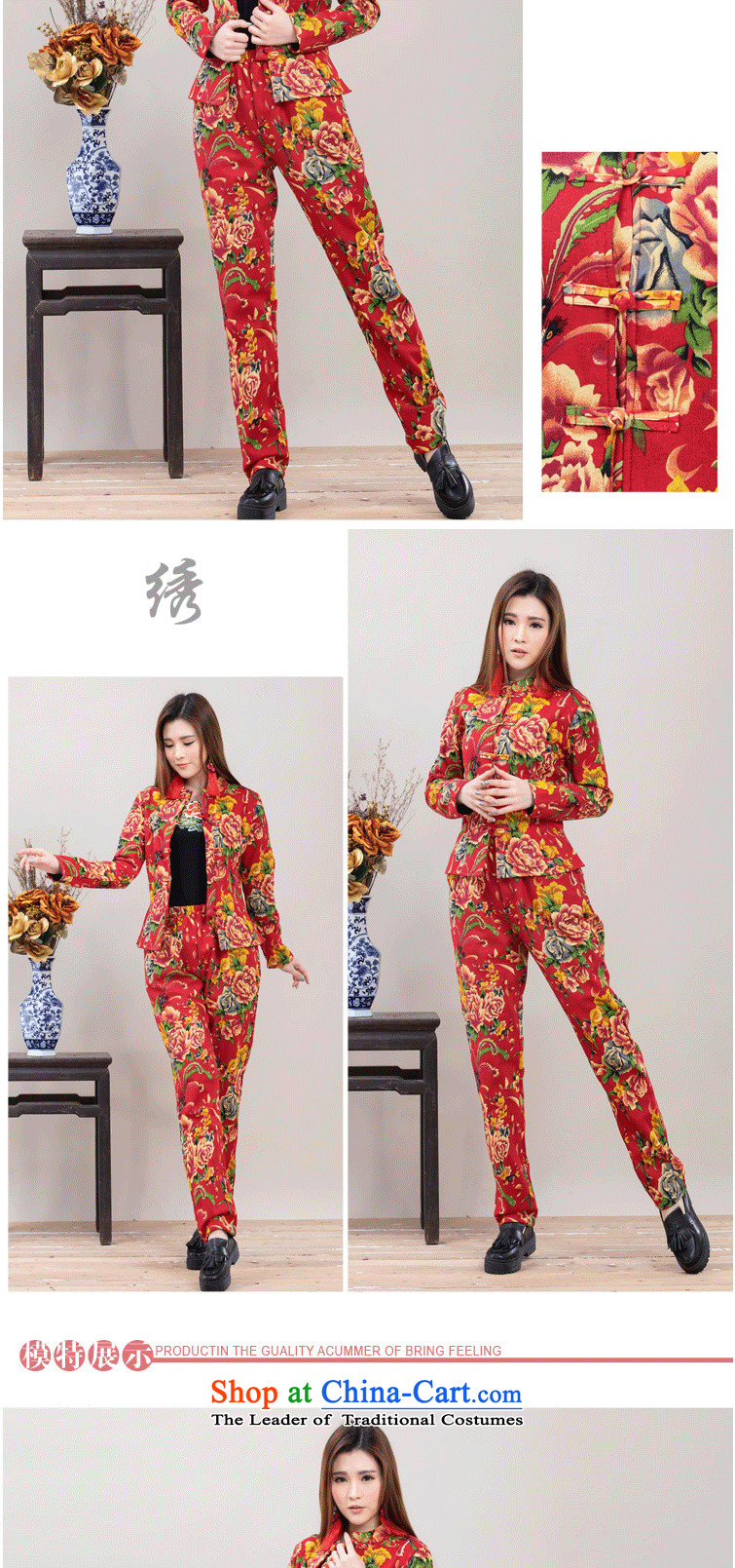 Ms Audrey Eu and childcare autumn and winter new stylish ethnic Chinese Wind Mudan stamp tray clip jacket + Leisure pants and two piece kit plus lint-free package 8058# red XL Photo, prices, brand platters! The elections are supplied in the national character of distribution, so action, buy now enjoy more preferential! As soon as possible.