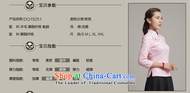 Bong-dwelling for autumn and winter 7475 new gross? TANG Sau San long-sleeved blouses elegant qipao? shirts daily gross DQ15251 pink L picture, prices, brand platters! The elections are supplied in the national character of distribution, so action, buy now enjoy more preferential! As soon as possible.