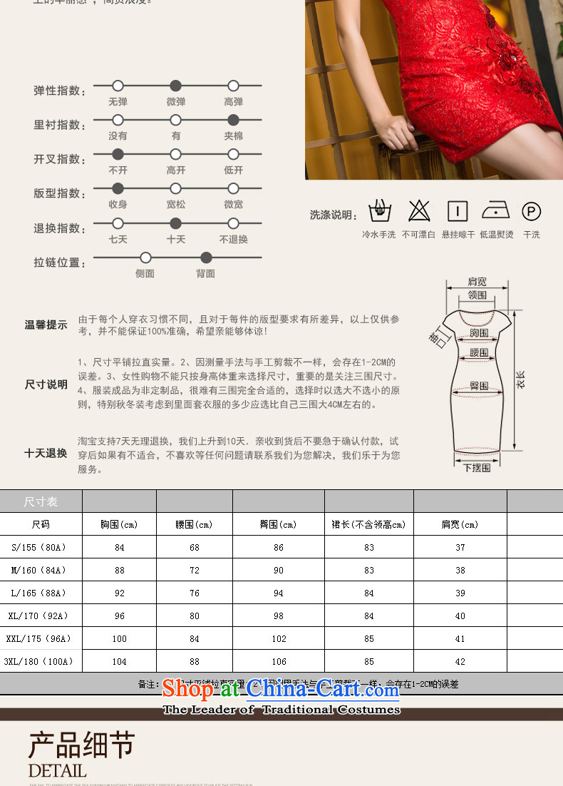 Eason Chan point cheongsam dress 2015 new winter clothing Tang Dynasty Chinese red collar dress bride with gross wedding dress uniform red XXL toasting champagne picture, prices, brand platters! The elections are supplied in the national character of distribution, so action, buy now enjoy more preferential! As soon as possible.