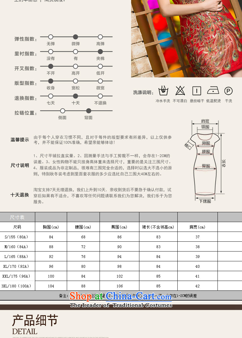 Eason Chan point cheongsam dress 2015 new winter clothing Chinese embroidery Phoenix red bride with thick hair for marriage services RED M pictures transmitted, prices, brand platters! The elections are supplied in the national character of distribution, so action, buy now enjoy more preferential! As soon as possible.