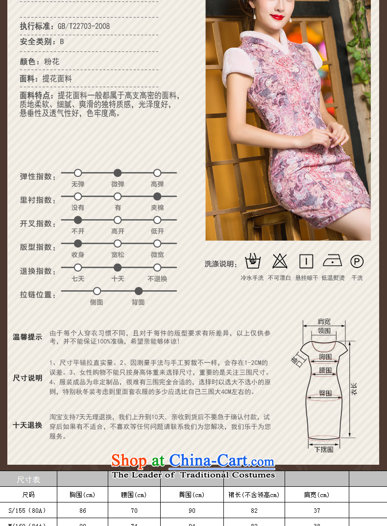 Eason Chan point cheongsam dress 2015 new winter clothing improved stylish saika thick cotton short of the Sau San folder graphics thin female dresses pink L picture, prices, brand platters! The elections are supplied in the national character of distribution, so action, buy now enjoy more preferential! As soon as possible.