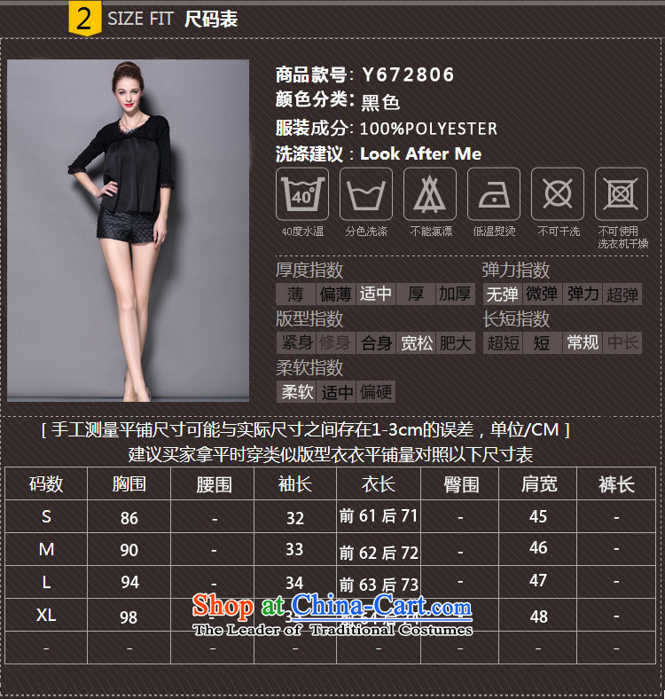 Deloitte Touche Tohmatsu Trade Shop Boxed autumn 2015 Autumn) New lace stitching fifth-sleeve t-shirt, forming the western female 桖 shirt small black clothes and black S picture, prices, brand platters! The elections are supplied in the national character of distribution, so action, buy now enjoy more preferential! As soon as possible.