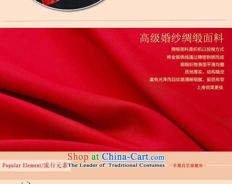 The privilege of serving Liang Su-wo service flashes red cheongsam dress bride wedding dress of autumn and winter Chinese Wedding dress-soo Fashion improved bows services kimono Sau Wo Service 3XL picture, prices, brand platters! The elections are supplied in the national character of distribution, so action, buy now enjoy more preferential! As soon as possible.