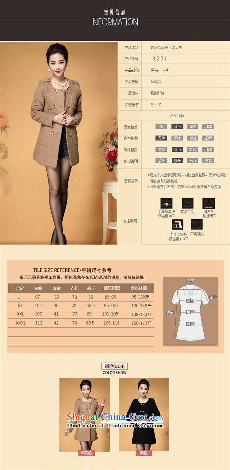 Winter new increase GENYARD in older women's large stylish Sau San double-hair? overcoat khaki XXXL large pictures, prices, brand platters! The elections are supplied in the national character of distribution, so action, buy now enjoy more preferential! As soon as possible.