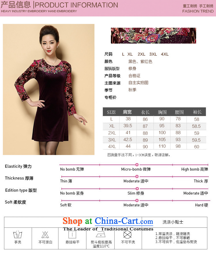 Load New GENYARD2015 autumn large middle-aged and older graphics thin Sau San long-sleeved velvet gold embroidery mother-pack Black Large XXL picture, prices, brand platters! The elections are supplied in the national character of distribution, so action, buy now enjoy more preferential! As soon as possible.