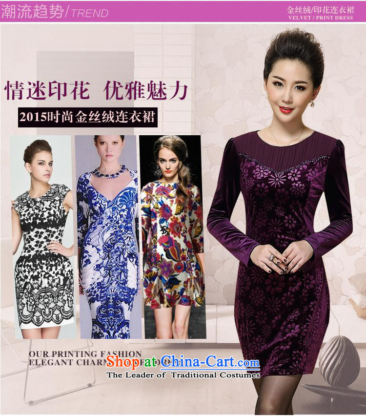 The fall in the new GENYARD2015 elderly mother decorated long-sleeved scouring pads in long Kim stamp dresses purple large XL Photo, prices, brand platters! The elections are supplied in the national character of distribution, so action, buy now enjoy more preferential! As soon as possible.