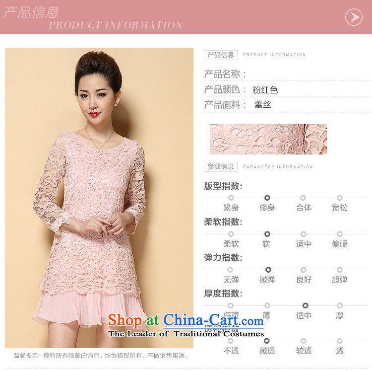 The fall of the new large GENYARD2015 code women with middle-aged moms temperament Sau San lace engraving long-sleeved dresses pink large XL Photo, prices, brand platters! The elections are supplied in the national character of distribution, so action, buy now enjoy more preferential! As soon as possible.