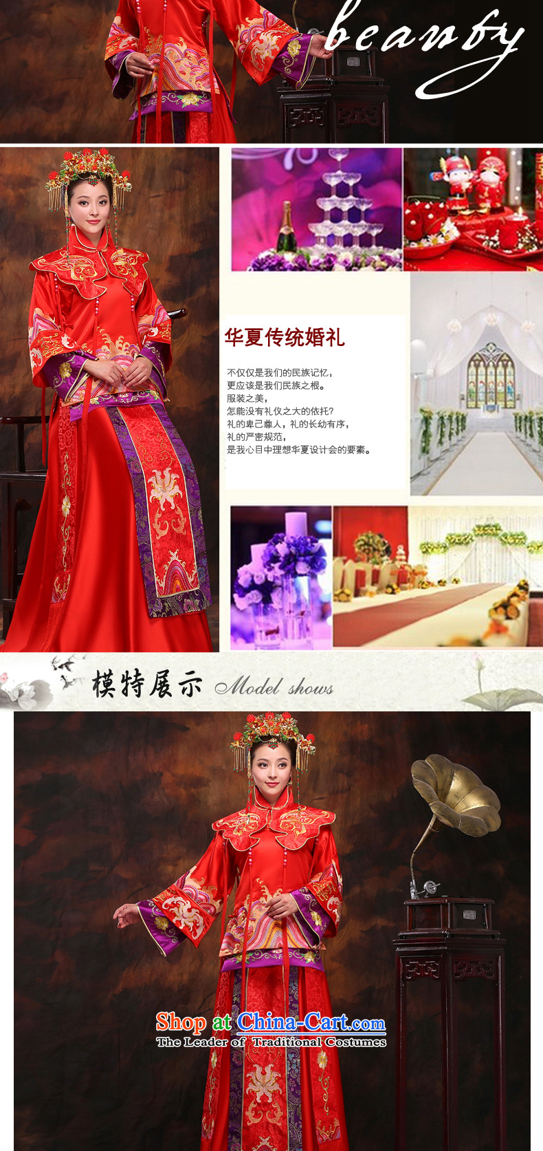 Autumn and winter stylish bride Chinese marriage Sau San dress red bows services retro qipao New Sau Wo 2015 Red XXL picture, prices, brand platters! The elections are supplied in the national character of distribution, so action, buy now enjoy more preferential! As soon as possible.