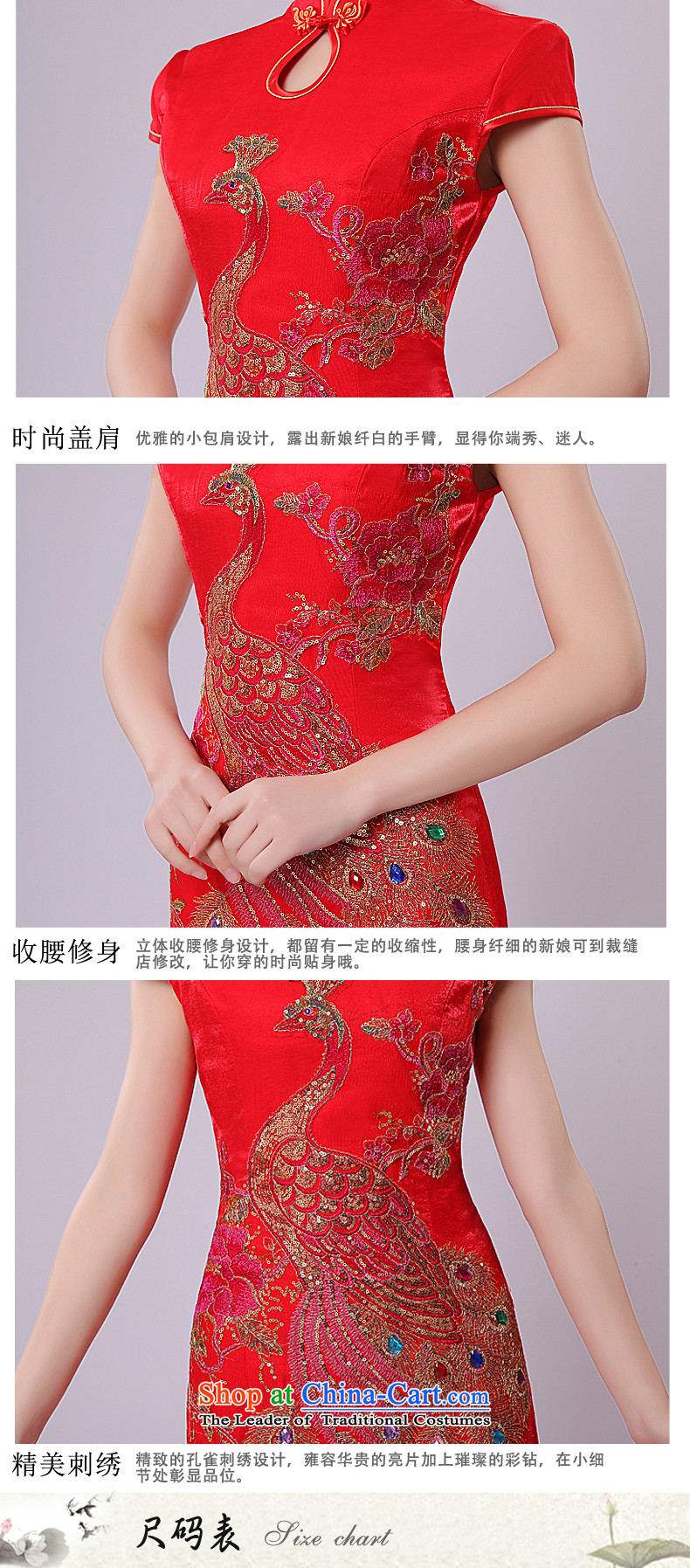 2015 New Long bows services qipao retro crowsfoot wedding dress red cheongsam dress red L picture, prices, brand platters! The elections are supplied in the national character of distribution, so action, buy now enjoy more preferential! As soon as possible.