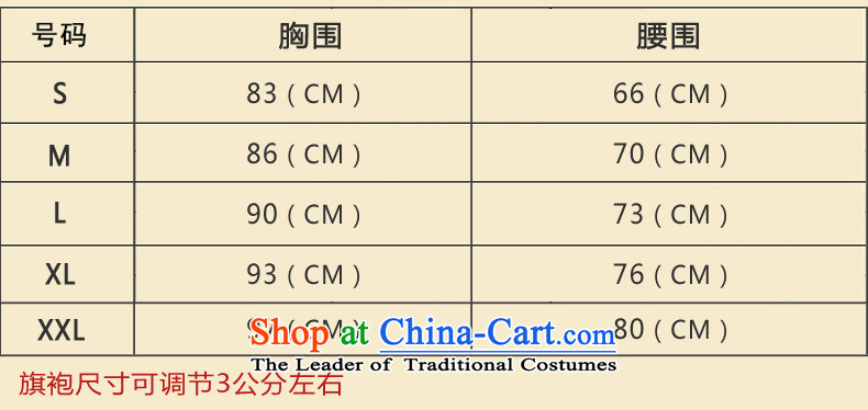 2015 New Chinese style wedding marriages bows service long thin dress etiquette video short-sleeved red qipao Chun Red L picture, prices, brand platters! The elections are supplied in the national character of distribution, so action, buy now enjoy more preferential! As soon as possible.