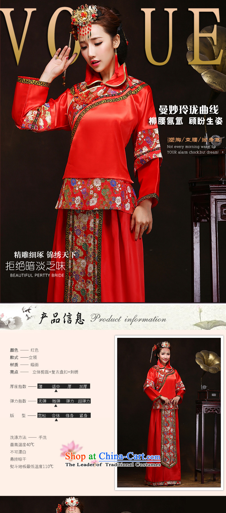 Sau Wo Service bridal dresses retro Chinese wedding gown in Chinese style wedding service bridal retro married bows cheongsam dress red S picture, prices, brand platters! The elections are supplied in the national character of distribution, so action, buy now enjoy more preferential! As soon as possible.