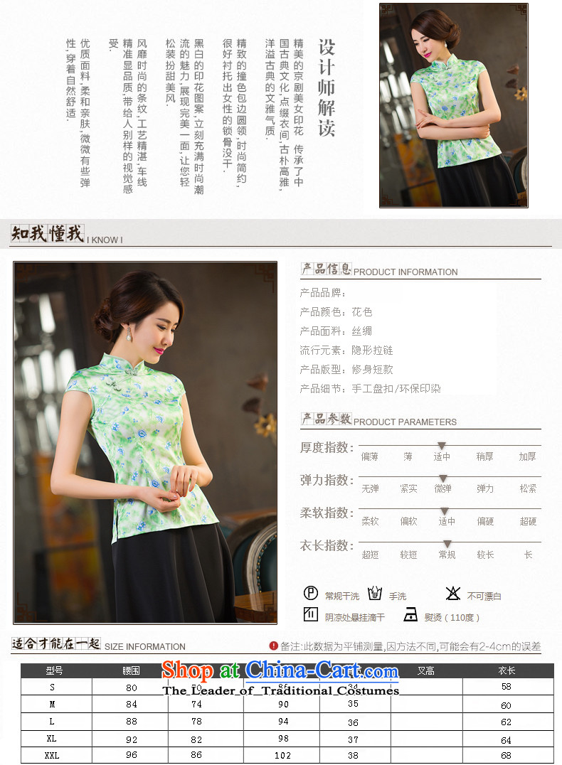Time the new 2015 Syrian women's short-sleeve female grass green shirt qipao Tang Dynasty Chinese tea art nouveau improved services Sau San green XXL picture, prices, brand platters! The elections are supplied in the national character of distribution, so action, buy now enjoy more preferential! As soon as possible.
