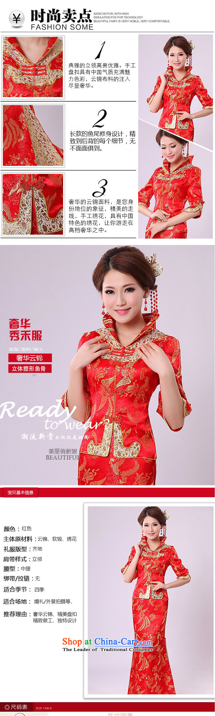 Chinese wedding dress 2015 new winter clothing 7 cuff marriage cheongsam red crowsfoot bride bows services 3 M picture style fashion, prices, brand platters! The elections are supplied in the national character of distribution, so action, buy now enjoy more preferential! As soon as possible.