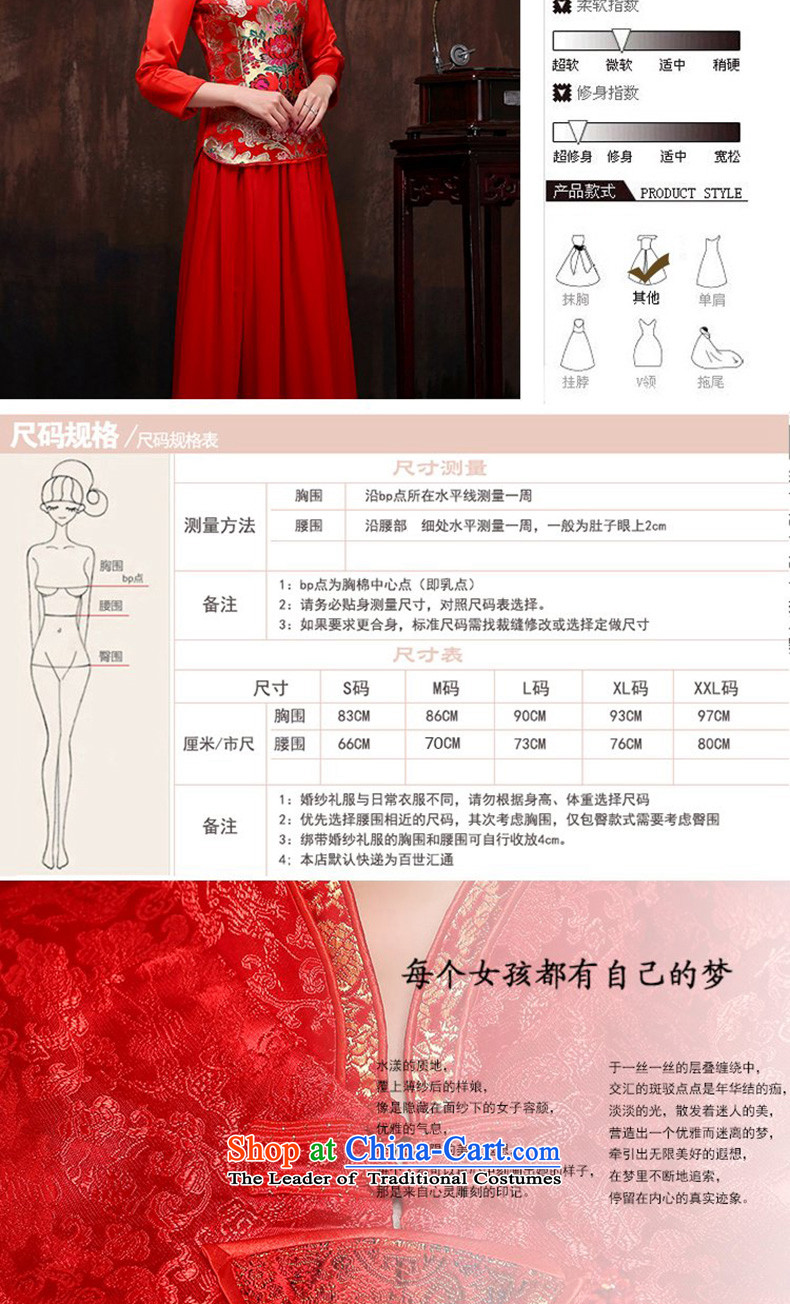 Sau Wo Service 2015 new long wedding dress red Chinese dragon and the use of modern bride services cheongsam dress suit Female bows + Head Ornaments XL Photo, prices, brand platters! The elections are supplied in the national character of distribution, so action, buy now enjoy more preferential! As soon as possible.