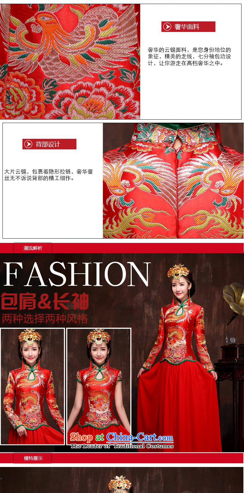 2015 new bride bows to the autumn and winter cheongsam Chinese long retro long qipao Sau San dress Soo-wo service long-sleeved female M picture, prices, brand platters! The elections are supplied in the national character of distribution, so action, buy now enjoy more preferential! As soon as possible.