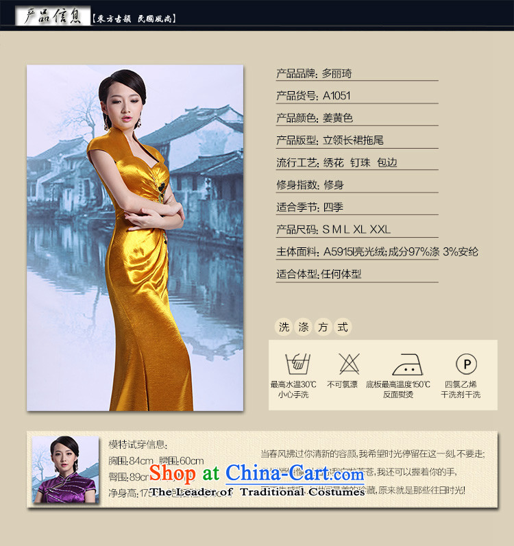 Doris Qi yellow long cheongsam dress improved   1051 Yellow XL Photo, prices, brand platters! The elections are supplied in the national character of distribution, so action, buy now enjoy more preferential! As soon as possible.