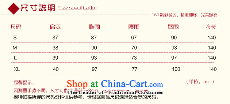 The privilege of serving-leung bows services 2015 new cheongsam red Chinese bride wedding dress wedding gown hanging also red petticoat crowsfoot XL Photo, prices, brand platters! The elections are supplied in the national character of distribution, so action, buy now enjoy more preferential! As soon as possible.