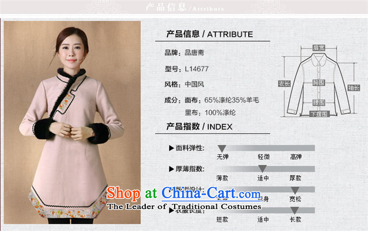 Tang Tang Dynasty Ramadan products female Winter Han-improved costume 2015 winter supplies Tang Ramadan China wind female Tang jackets qipao shirt map color S picture, prices, brand platters! The elections are supplied in the national character of distribution, so action, buy now enjoy more preferential! As soon as possible.