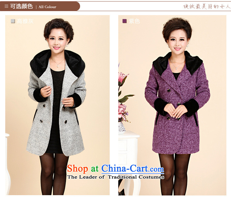 The new middle-aged clothing GENYARD windbreaker winter clothing loose large middle-aged female cashmere elegant gray XXL picture, prices, brand platters! The elections are supplied in the national character of distribution, so action, buy now enjoy more preferential! As soon as possible.
