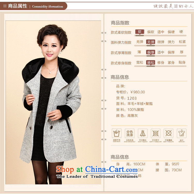 The new middle-aged clothing GENYARD windbreaker winter clothing loose large middle-aged female cashmere elegant gray XL Photo, prices, brand platters! The elections are supplied in the national character of distribution, so action, buy now enjoy more preferential! As soon as possible.