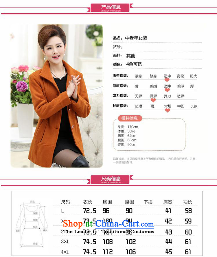 Replace the fall of middle-aged female GENYARD jackets mother boxed autumn blouses of older persons in the autumn and winter woolen coats of a new green mango XL Photo, prices, brand platters! The elections are supplied in the national character of distribution, so action, buy now enjoy more preferential! As soon as possible.