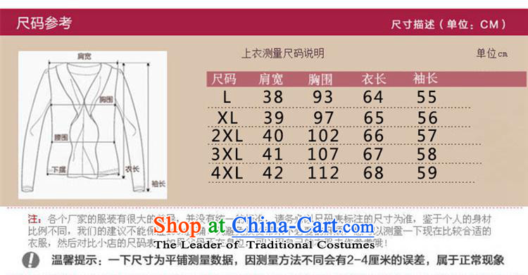 In the number of older women's GENYARD2015 autumn replacing stylish large load mother Sau San short of the amount? the elderly in the jacket coat mauve XL( recommendations 100-110 catties) Picture, prices, brand platters! The elections are supplied in the national character of distribution, so action, buy now enjoy more preferential! As soon as possible.