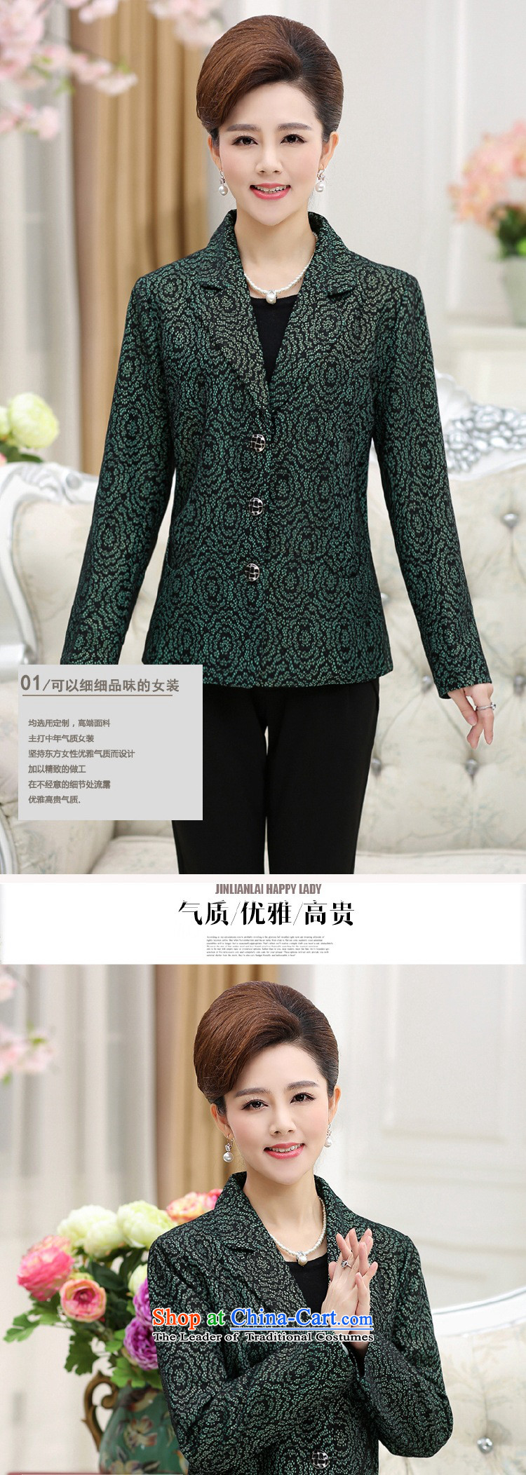 In the number of older women's GENYARD autumn replacing Korean Sau San, suits against long-sleeved blouse high-end small jacket mother red XXXL increase picture, prices, brand platters! The elections are supplied in the national character of distribution, so action, buy now enjoy more preferential! As soon as possible.