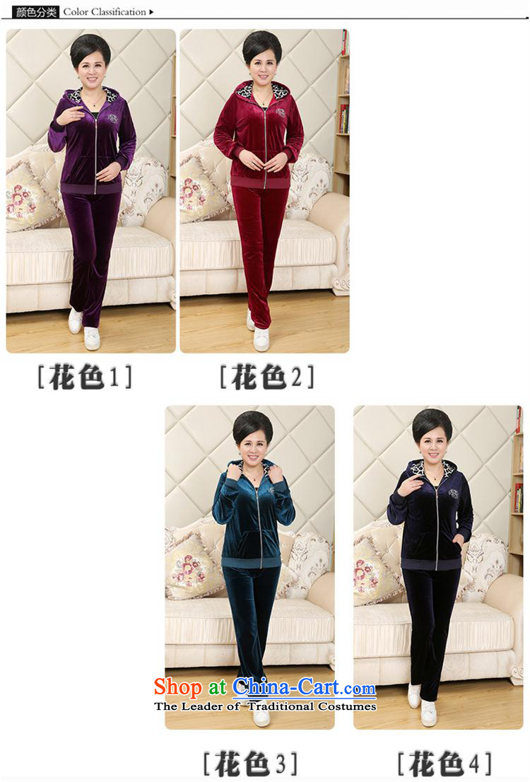 In the number of older women's GENYARD2015 autumn Sports kit for larger MOM Pack Kim velvet cap two kits navy 3XL( paras. 125-140) picture catty recommendations, prices, brand platters! The elections are supplied in the national character of distribution, so action, buy now enjoy more preferential! As soon as possible.