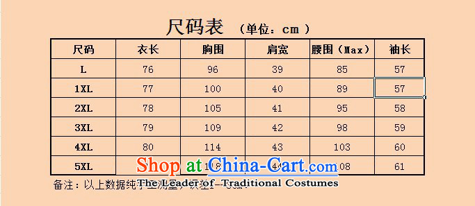 In the autumn of the elderly with GENYARD new women's gross? larger windbreaker MOM pack pure color woolen? Mango Wind Jacket L 90 catty) recommends that the picture, prices, brand platters! The elections are supplied in the national character of distribution, so action, buy now enjoy more preferential! As soon as possible.