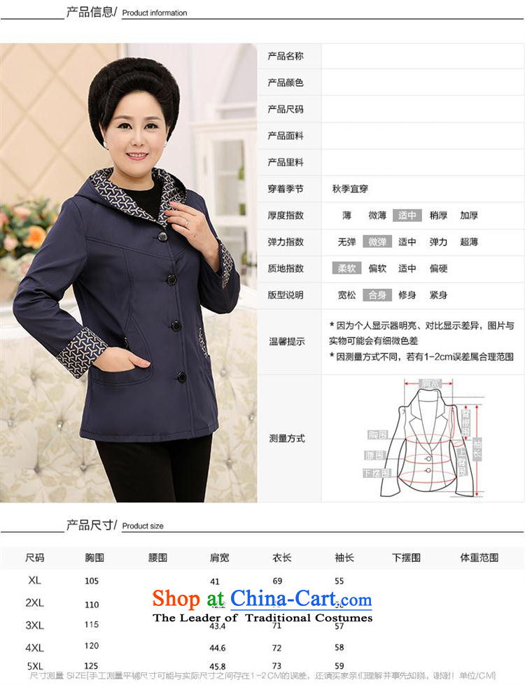 The elderly in the new GENYARD2015 female president windbreaker large installed version Korean mother long coats of leisure female autumn replacing khaki 4XL( recommendations 140-155 catty) Picture, prices, brand platters! The elections are supplied in the national character of distribution, so action, buy now enjoy more preferential! As soon as possible.