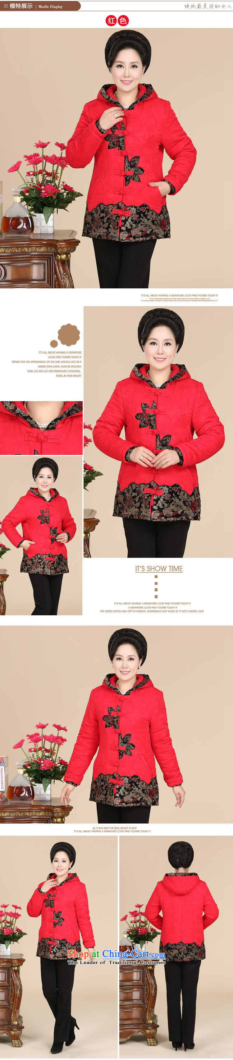 In the number of older women's GENYARD2015 ÃÞÒÂ new and old age are large Cotton Women's mother coat large red XXXL picture, prices, brand platters! The elections are supplied in the national character of distribution, so action, buy now enjoy more preferential! As soon as possible.