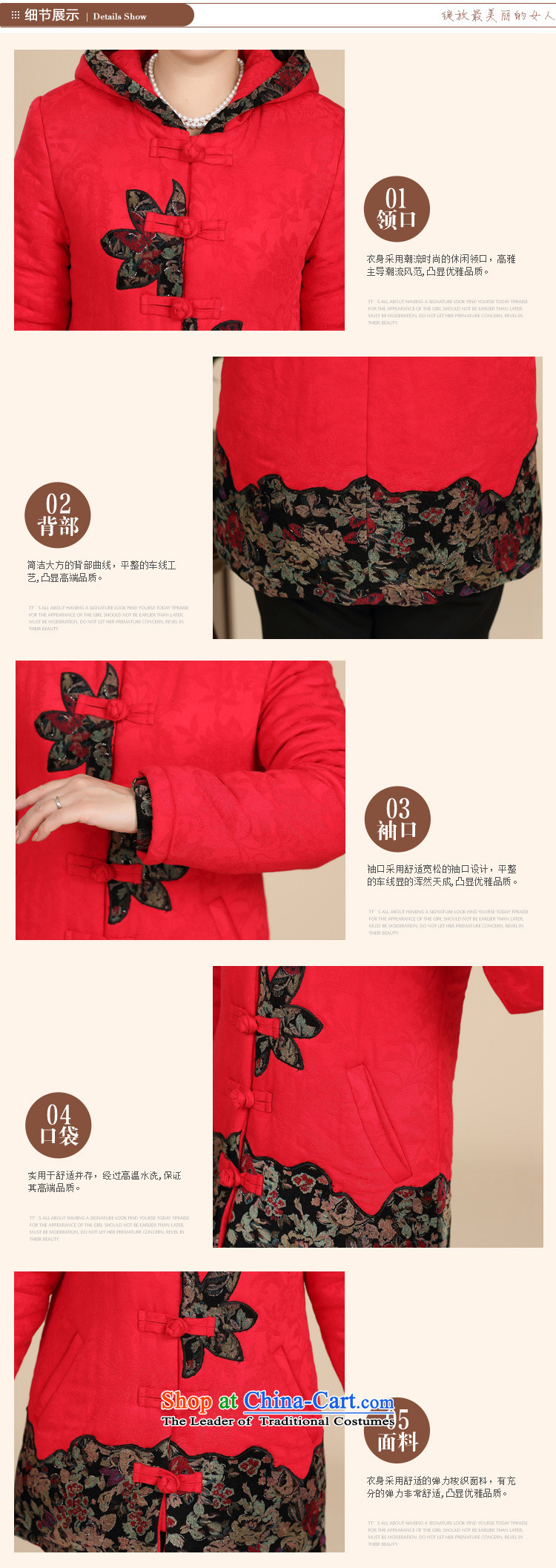 In the number of older women's GENYARD2015 ÃÞÒÂ new and old age are large Cotton Women's mother coat large red XXXL picture, prices, brand platters! The elections are supplied in the national character of distribution, so action, buy now enjoy more preferential! As soon as possible.